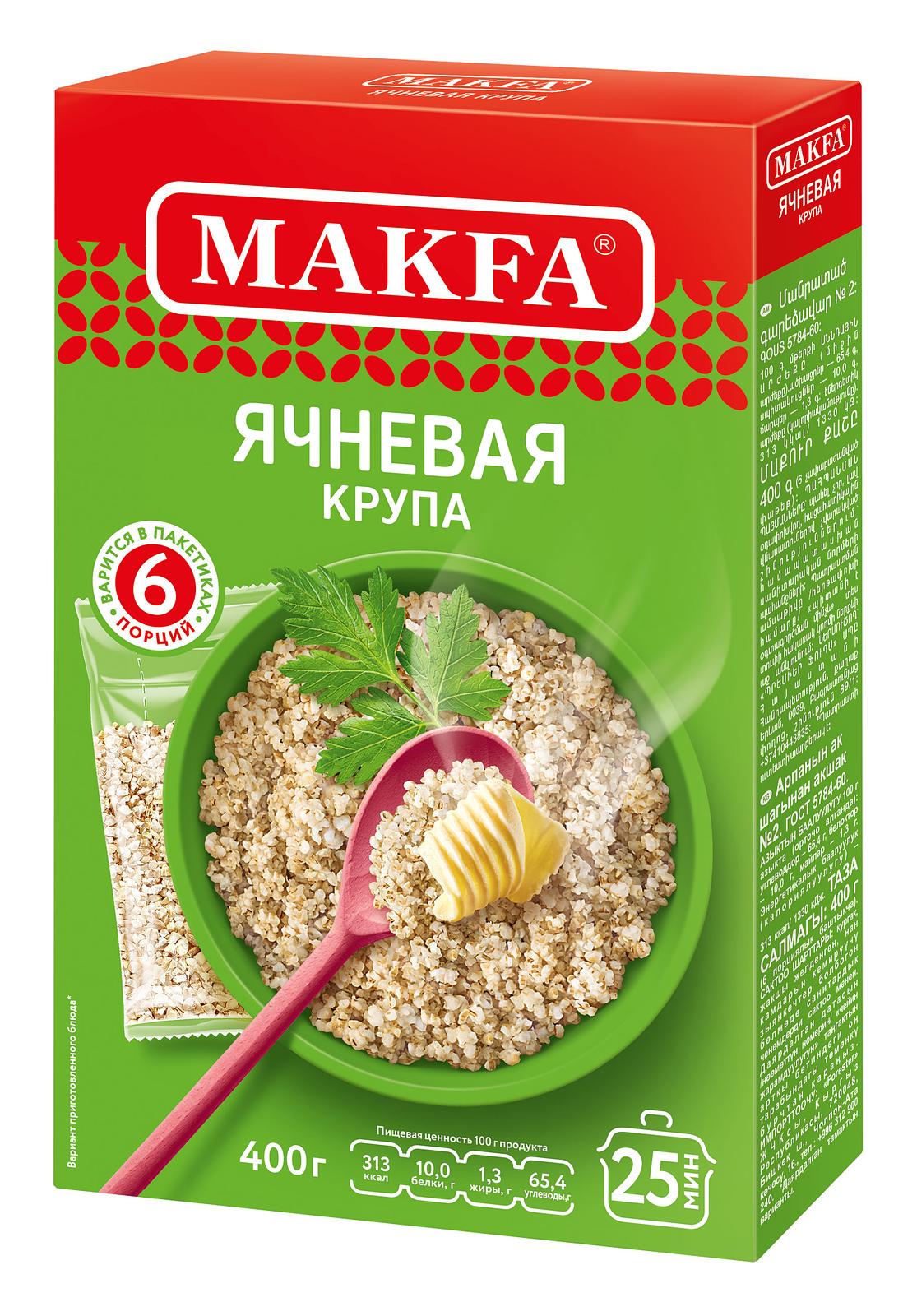 Рис длиннозерн. Басмати Националь 500г x 6 цв. пленка