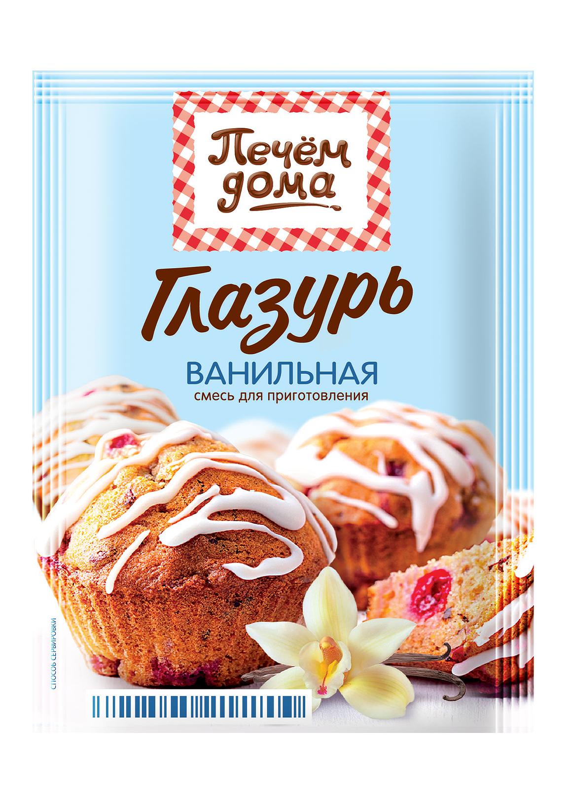 Крахмал картофельный Трапеза 100гр