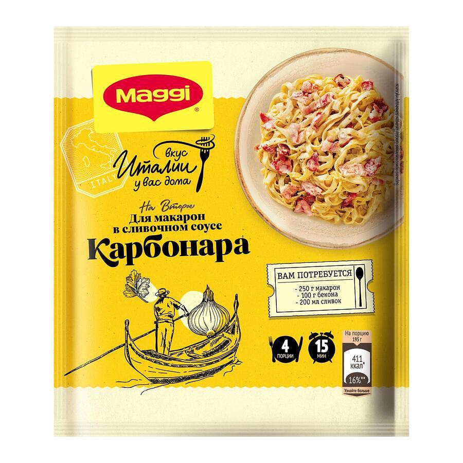 Приправа ORIENT для плова пак 20г х 35 Австрия