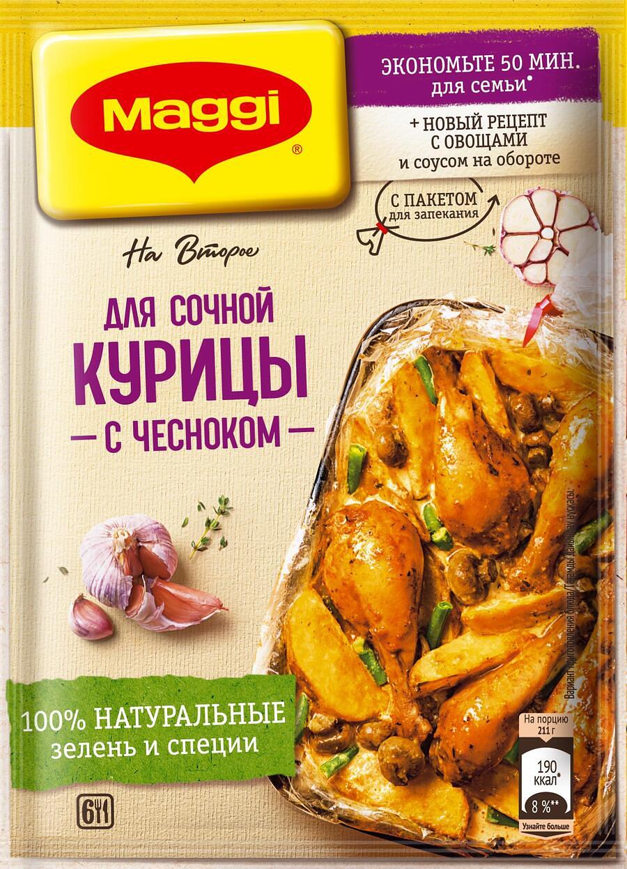 Крахмал картофельный Бакалея 101 200гр