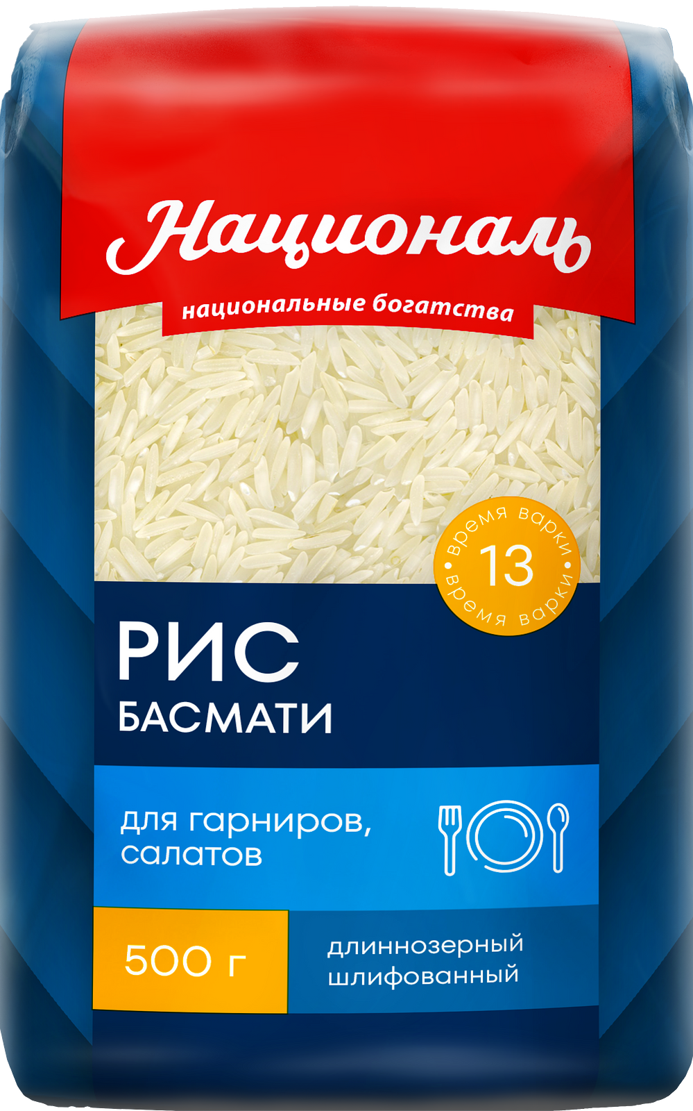 Чечевица красная "Националь", 450 гр.