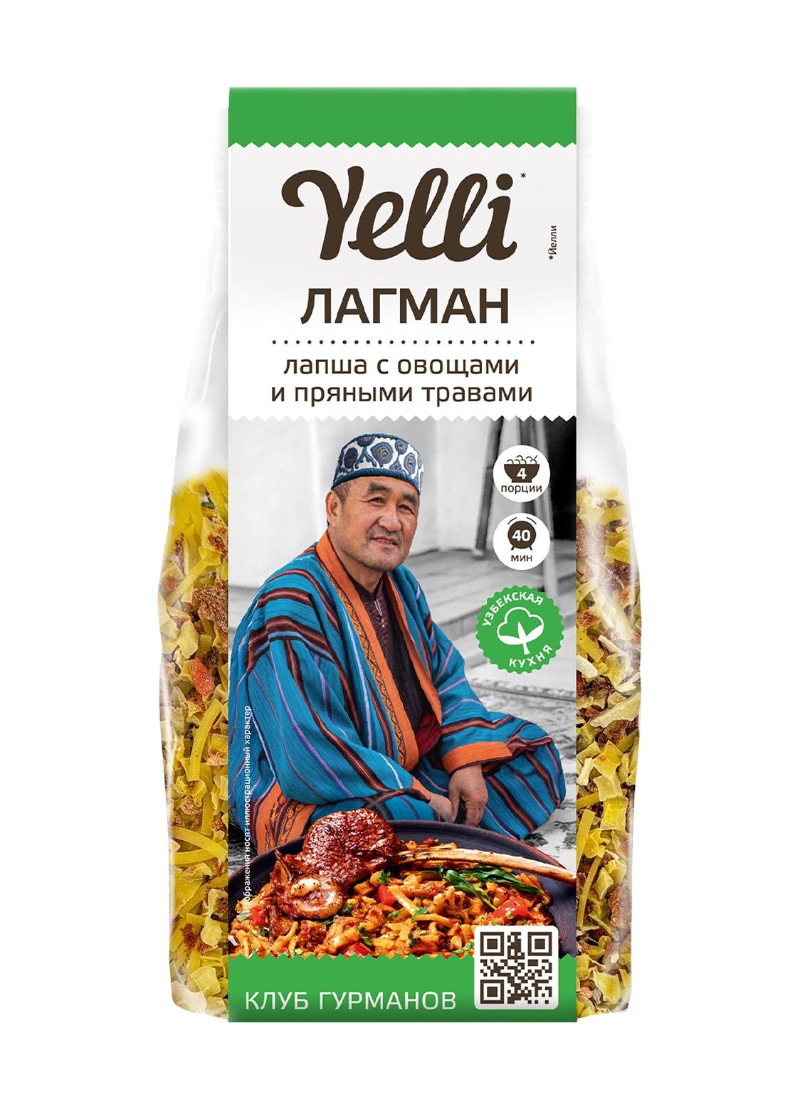 Гречневая ядрица Агрокультура 800г