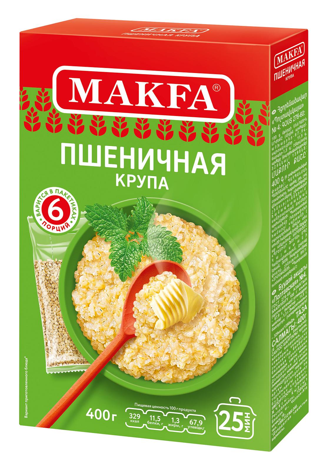 Гречка Националь Алтайская 800г