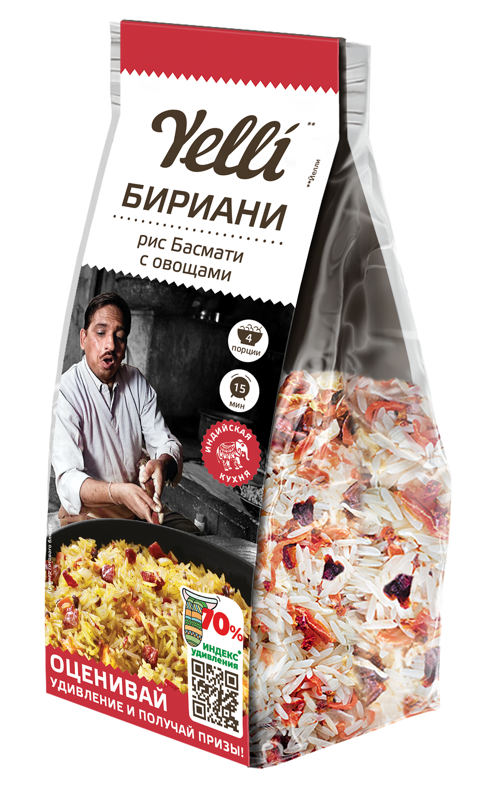 Манная крупа 700г ТМ Агрокультура