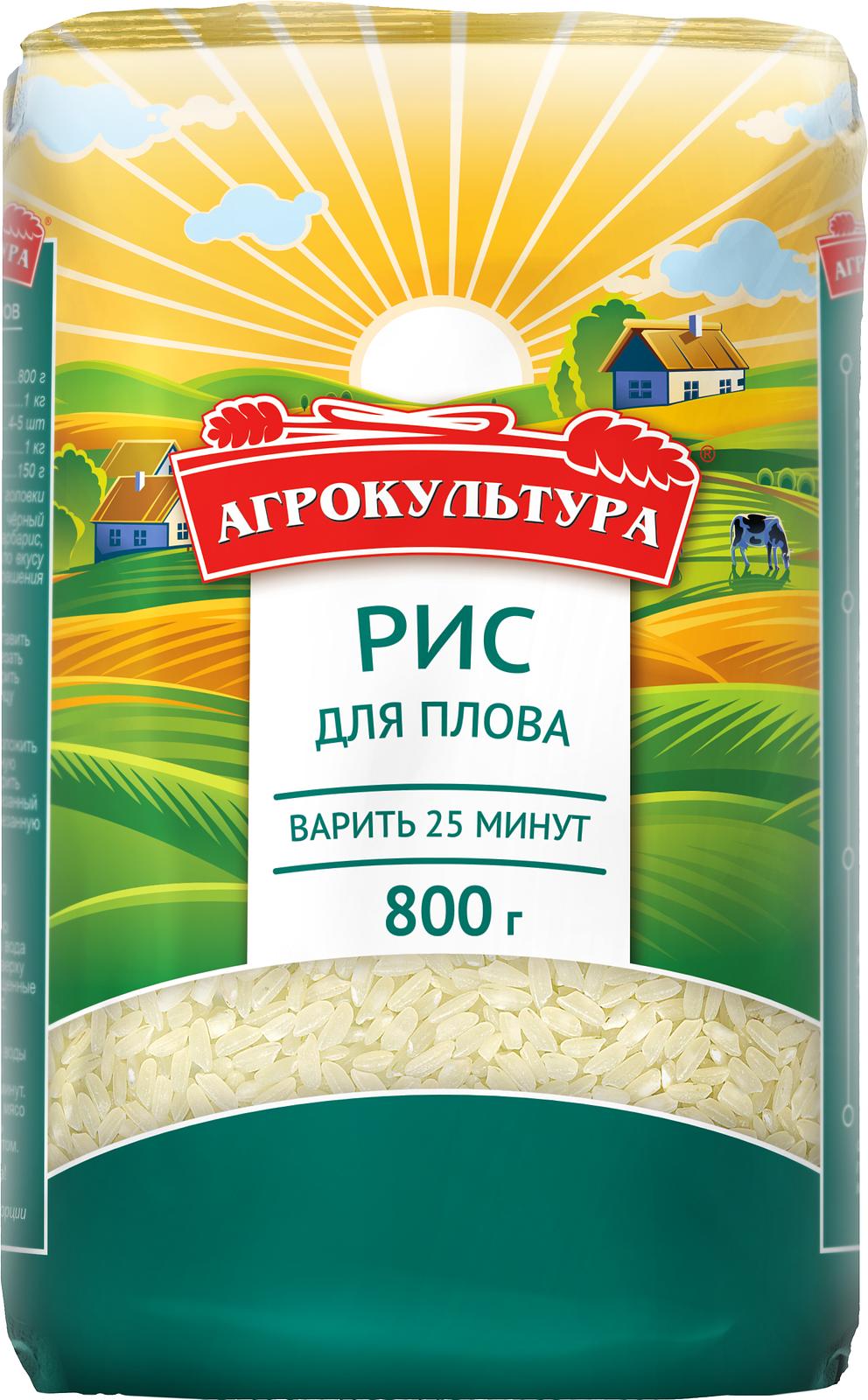 Рис длиннозерн. Макфа шлиф. 800г