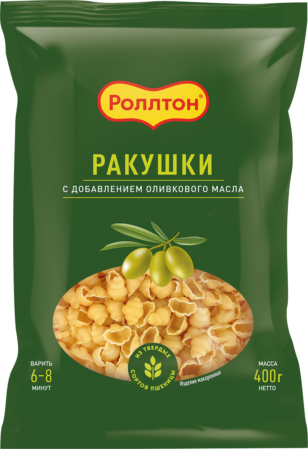 Макароны рожки ТМ Шебекинские 450г